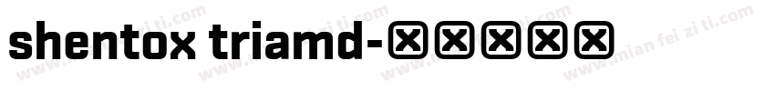 shentox triamd字体转换